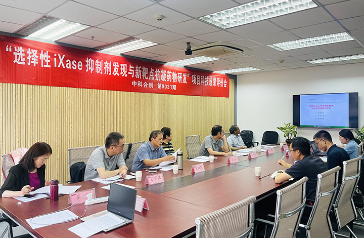 科技成果评价